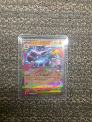 Pokémon M2 RR 噴火龍 EX