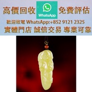 連鎖實體店 全港澳免費上門 : 藏級 新疆若羌 黃口 栗黃 浮雕【財神到】掛件，翡翠，玉器，玉石，天然A貨，和田玉，岫岩玉，獨山玉，藍田玉，古玉，舊玉，金鑲玉，碧璽，寶石，玉鈪，玉鐲，翡翠手鐲，手串，