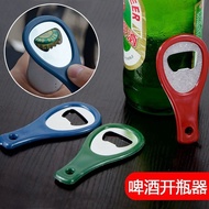 Beer Opener Portable Beer Opener Bottle Opener Wine Opener Keychain Creative Beer Bottle Opener Cap 