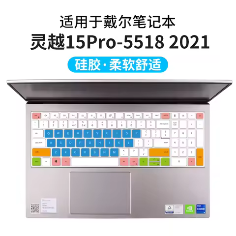 Silicone Laptop For Dell Vostro 5510 2021 / Dell Vostro 5515 2021 / Dell Inspiron 5518 2021 Keyboard