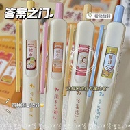 Surprise Answer Gate Pen Black Water Pen CS Pen Tip