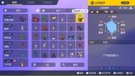 Pokemon 神奇寶貝 寵物小精靈 朱紫 神獸 dlc 厄诡椪 定製精靈 閃光