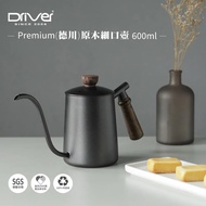 [DRIVER] (Product Is Iron Gray) Premium Tokugawa Log Slim-Mouth Pot 600ml (Hand-Washing Pot) DRP-201