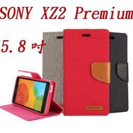 GOOSPERY 牛仔帆布SONY XZ2 Premium 5.8吋手機殼XZ2P 插卡支架保護皮套