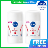 NIVEA(NIVEA (นีเวีย)) | นีเวีย โรลออน ดราย แอนด์ คอมฟอร์ท 50 มล. x 2 ชิ้น