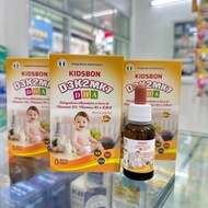 KIDS BON D3K2 MK7DHA - Supplement Vitamin D3, K2, DHA to Support Strong Bones - Imported from Italy