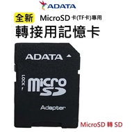 [ADATD Adata] Memory Card Adapter MicroSD TF Small SD To