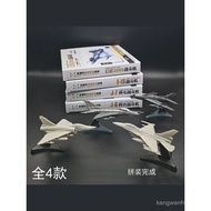 Genuine 4D Assembled 1/144 China J-6 J-7 Fighter Model F16 Phantom 2,000 Toy Airplane Small Ornament
