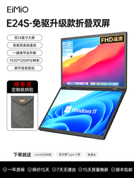 จอแสดงผลแบบพกพา EIMIO แบบสองหน้าจอสัมผัส ความละเอียด 25K สำหรับคอมพิวเตอร์โน้ตบุ๊กสำนักงาน ใช้เป็นจอ