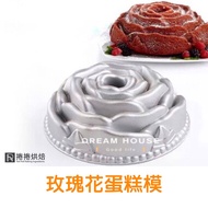 Rose Cake Mold Pound Non-Stick Roll Baking