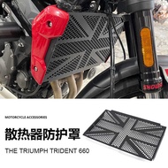 Trident Trident Trident Trident Trident 660 Motorcycle Accessories Radiator Grille Protective Cover