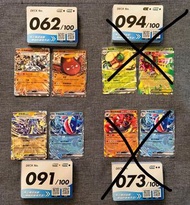 PTCG 初階牌組100 寵物小精靈集玩式卡牌遊戲  062 073 091 094
