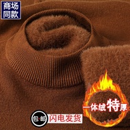 [600g Extra Thick] Men's Winter One-Piece Fleece Comfortable Warm Half-High Collar Fleece Lining Thi