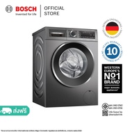 Bosch เครื่องซักผ้าฝาหน้า ซีรีส์ 6 10 กก. 1400 rpm สีขาว รุ่น WGG45400TH / สีเทา รุ่น WGG45401TH
