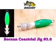 BOCEAN COASTRIAL SQUID JIG (GREEN) - #3.0 (1 Piece in 1 Pack) Candat Sotong Candok