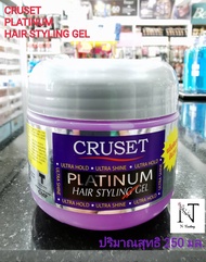 CRUSET PLATINUM HAIR STYLING GEL / ครูเซ็ท เจลแต่งผม แข็งพิเศษ มันวาว ปริมาณ 250 มล.