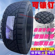 PAEDATOR Winter Snow Tire 33X35X12.5 R18 35X12.5 R17 33X35X12.5 R22R20