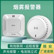 Smoke Alarm Detector Smoke Sensor Smoke Sensor Ceiling Wired Networking Independent 12v Smart 4gnb33