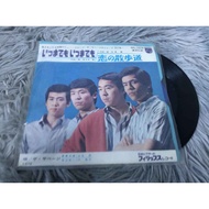 The Savage-Itsumademo 7 Inch LP WW9