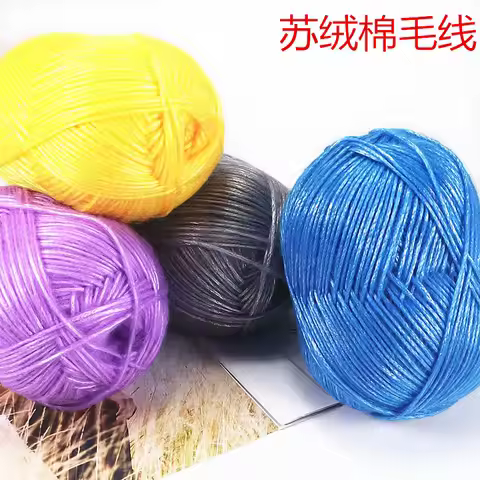 1Pcs 95gCotton yarn ball, long staple cotton, shiny silk thread, hand knitted scarf, hat, jacket, ba