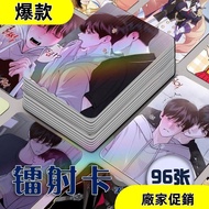 Summer Hot Sale✨Monday's Savior Laser Photocard 96 Pieces Full Set Korean Comic Merchandise Won-chan