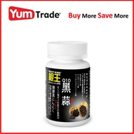 Root King Q10 Black Garlic Supplement 根王Q10黑蒜 Support Heart Health Immune Boost Blood Pressure & Cho
