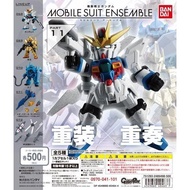 Gacha MSE 11 Reloaded Ensemble X Gundam Splitter Tiger Hundred Styles Change