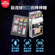 Amax Bluetooth Lollipop Singing Music Lollipop Can Listen to Music Candy Holiday Gift 25.12.3