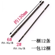 Penguin Brand Wire Saw Blade Wire Saw Blade Pull Flower Saw Blade Woodworking Saw Blade Spiral Tooth