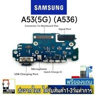 แพรตูดชาร์จ samsung A53(5G)(SM-A5360) ของแท้ แพรก้นชาร์จ อะไหล่มือถือ ก้นชาร์จ ตูดชาร์จ A53/5G