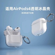 Compatible with Apple Air Pods Protective Cover Active Noise Cancelling Split AirPods 4 Transparent