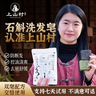Uphill Shampoo Soap Tin Dendrobium Girl Handmade Soap Polygonum Dendrobium Soap+Dendrobium Pine Need