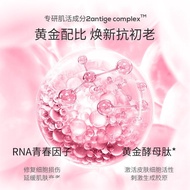 Australian eaoron eaoron Water Lotion Beads Moisturizing Deep Moisturizing Light Wrinkles Essence Fi