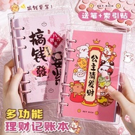 Account Book Accounting Notebook Notebook Cartoon Multifunctional Financial Management Money-saving 