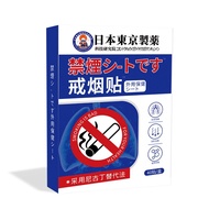 Koyo Berhenti Merokok Koyo Rokok yang Sangat Efektif Koyo Berhenti Merokok Permanen (40 koyo) menghi