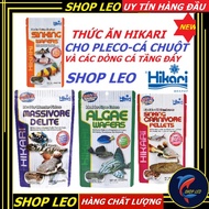 Pleco Hikari food - Specialized food for bottom fish - Pleco - Predatory fish - Hikari bran - Japane