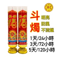 Fuzi Bucket Candle (1,3,5 Days) Windproof