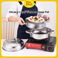 2 Layers Stainless Steel Hot Pot Steamer Soup Cookware Steam Pot 2 Layer Kukus Pengukus 28cm