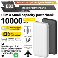 Eloop & Orsen E33 Powerbank 10000mAh