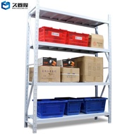 Supermarket Warehouse Shelf Workshop Lightweight * 2 Warehouse 20.5 Medium Shelf * Warehouse Light L