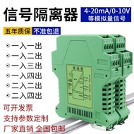 4-20ma Converter Output Signal Converter Splitter Current Voltage AC DC wp101 T62M
