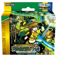 Duel Masters TCG DM24-BD5 Exciting Duel Pack Deck: Asebi and the Otherworldly Fairies