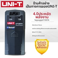 UNI-T | อแดปเตอร์ IR เป็น Bluetooth 4.0 พลังงานต่ำ