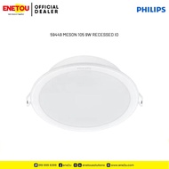 PHILIPS 59449 MESON 105 9W RD LED DOWNLIGHT