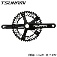 Fixed Gear Integrated Crankset 49T
