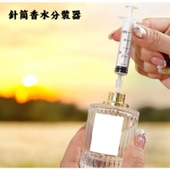 Perfume Dispenser Handy Tool Dropper Mini Funnel Syringe Dispensing