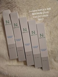 Coreana AMPLE:N 玻尿酸保濕眼霜 (25ml)