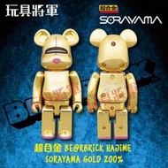 【玩具將軍】現貨 BE@RBRICK 庫柏力克熊 超合金 空山基 紅脣 HAJIME SORAYAMA 200%