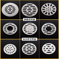 【童真阁玩具旗舰店】 不锈钢地漏盖阳台卫生间浴室防臭芯厕所下水道盖子圆形盖片过滤网Stainless steel floor drain cover balcony bathroom anti odo