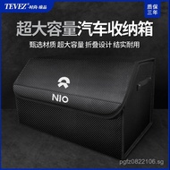 NIO Trunk  ES6Storage Organizer Box ES8ET7EC6Storage Box Specially designed for organizing in-car sp